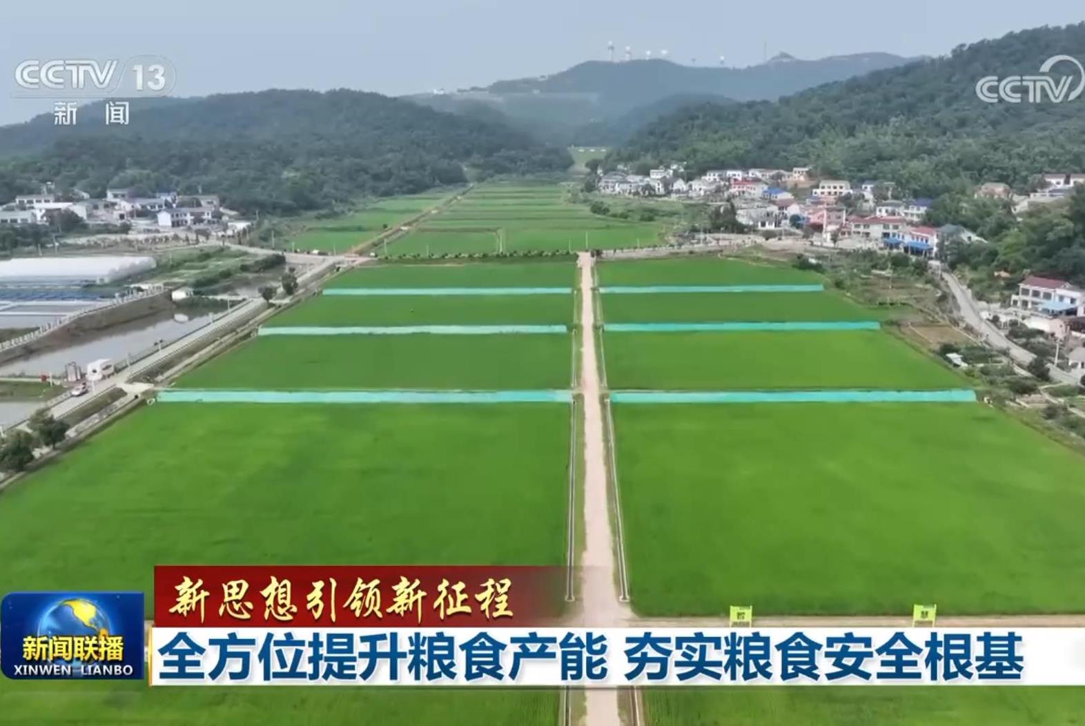 20250605145653_3130_1572x1052