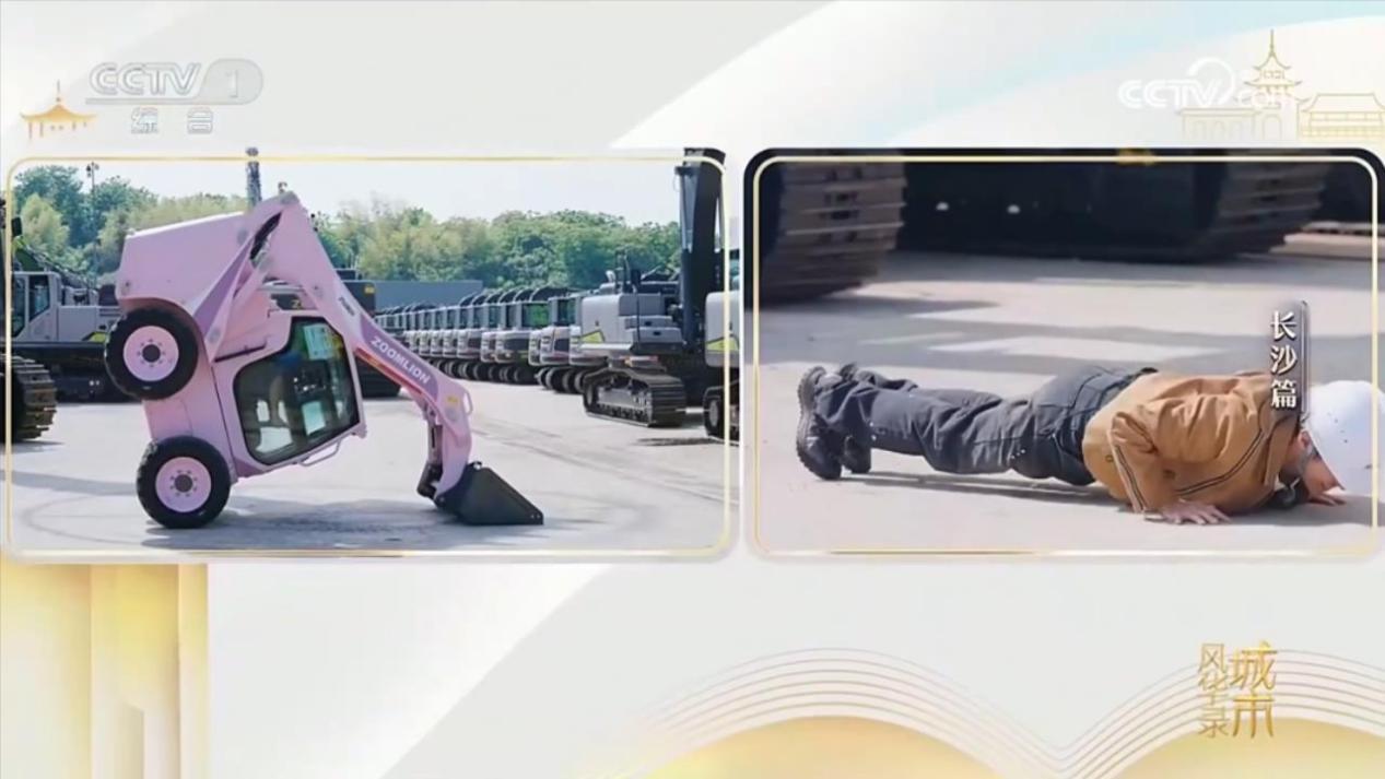 Z6·人生就是博(中国区)官方网站