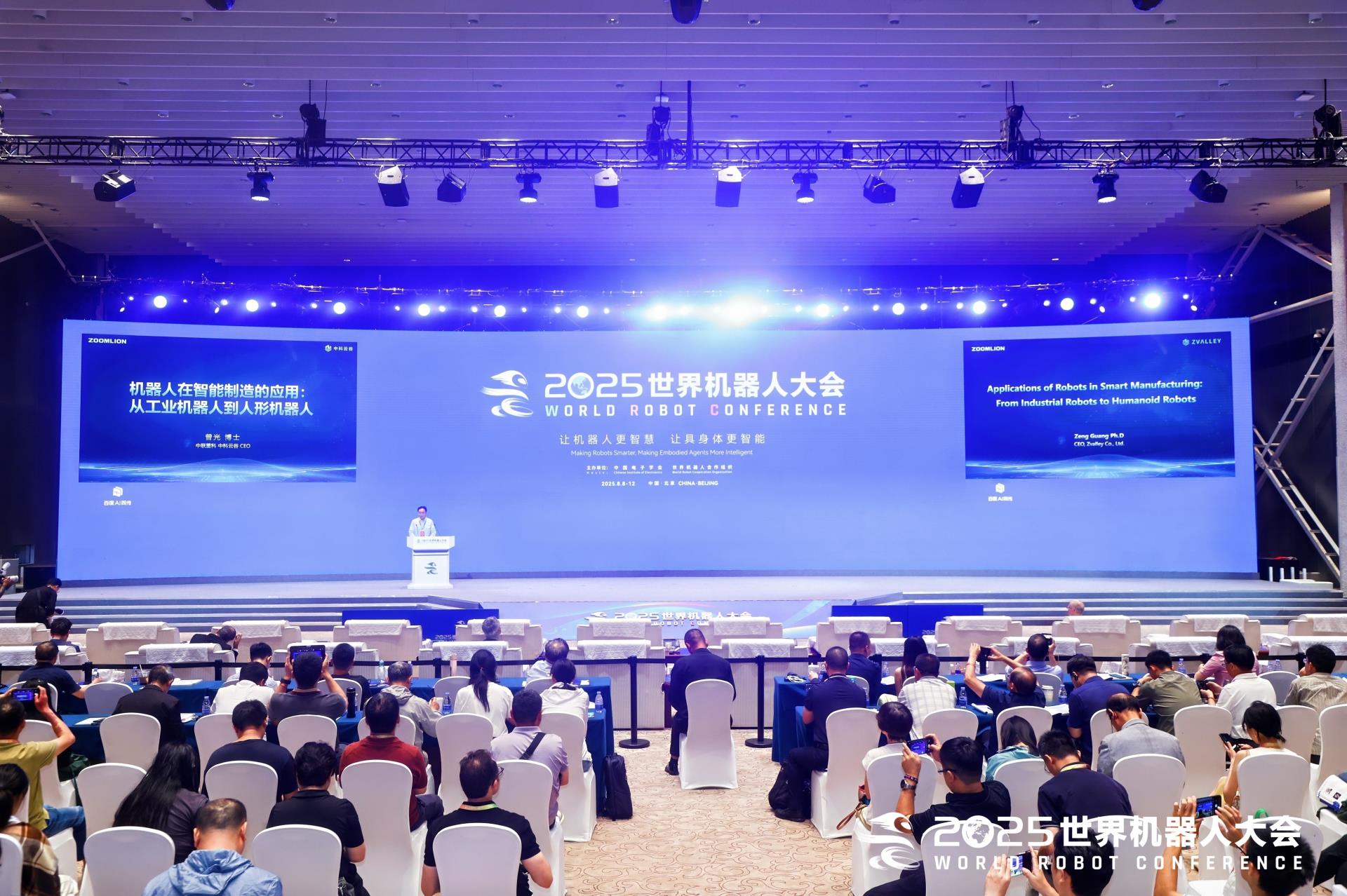 Z6·人生就是博(中国区)官方网站