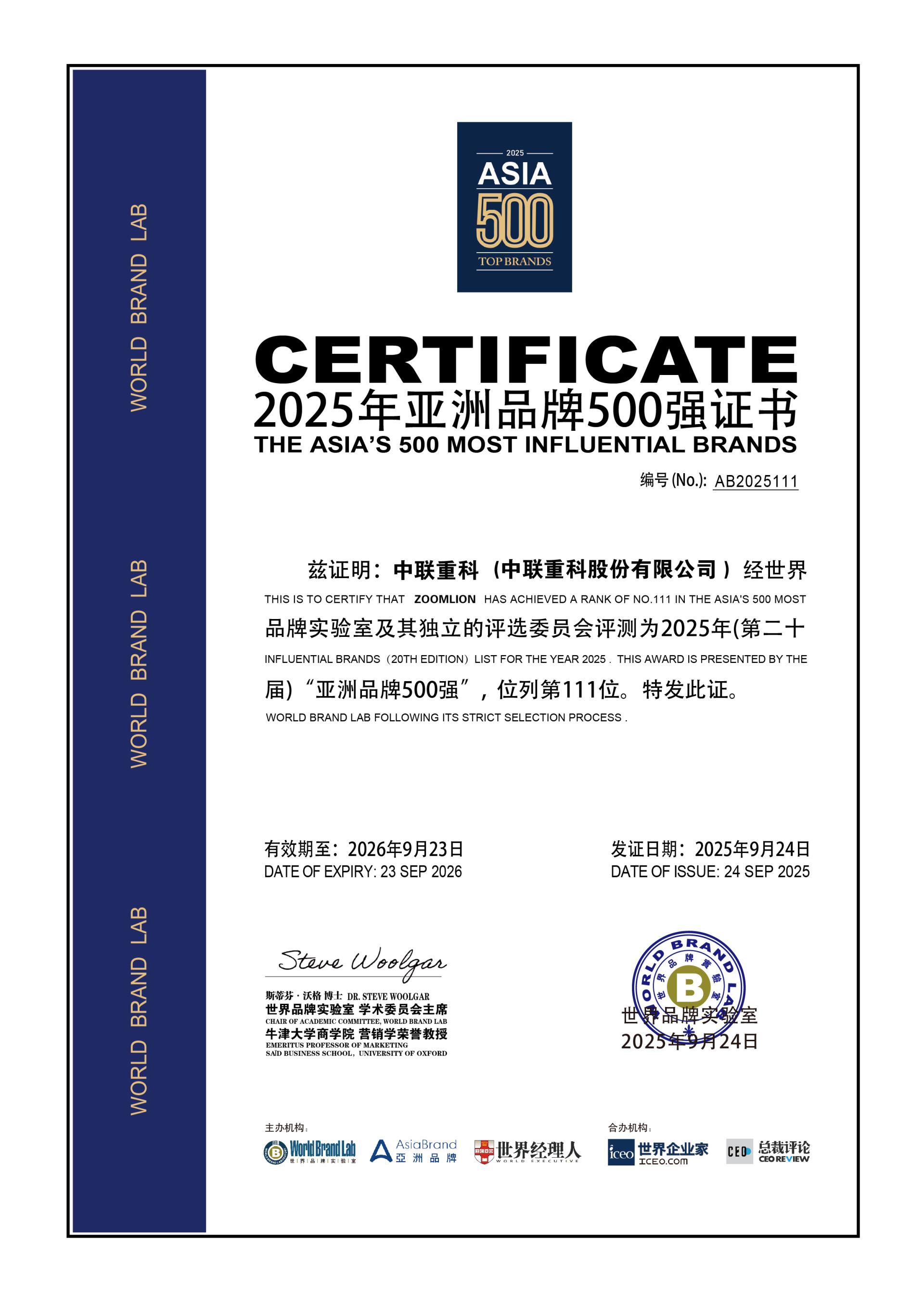 Z6·人生就是博(中国区)官方网站