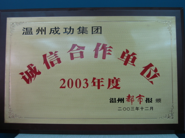 威尼斯(886699-WNS认证)有限公司官网