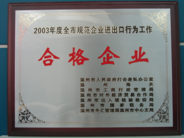 威尼斯(886699-WNS认证)有限公司官网