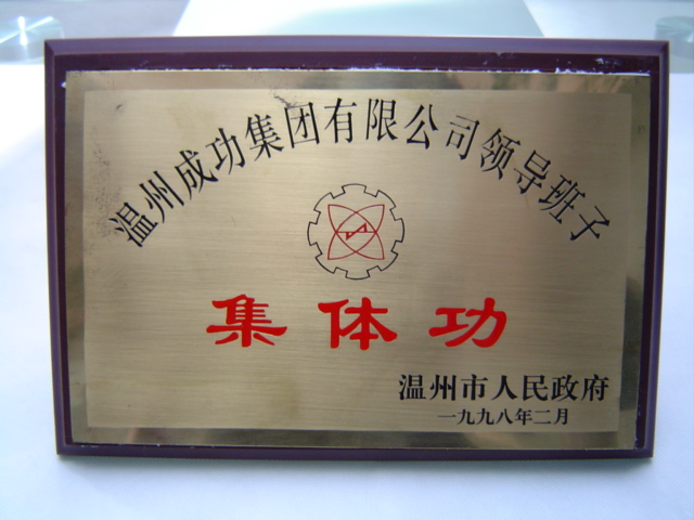 威尼斯(886699-WNS认证)有限公司官网