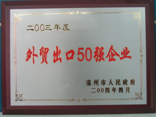 威尼斯(886699-WNS认证)有限公司官网