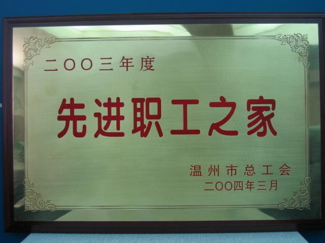 威尼斯(886699-WNS认证)有限公司官网