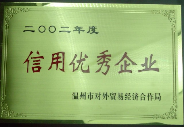 威尼斯(886699-WNS认证)有限公司官网