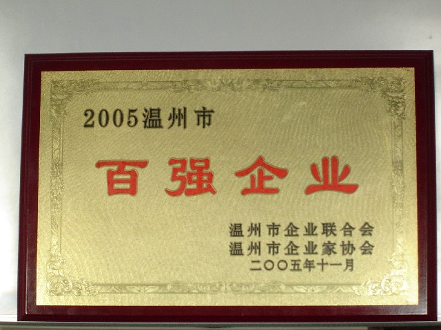 威尼斯(886699-WNS认证)有限公司官网