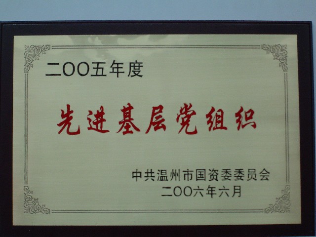 威尼斯(886699-WNS认证)有限公司官网