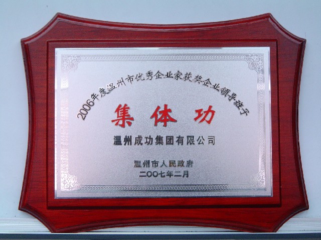 威尼斯(886699-WNS认证)有限公司官网