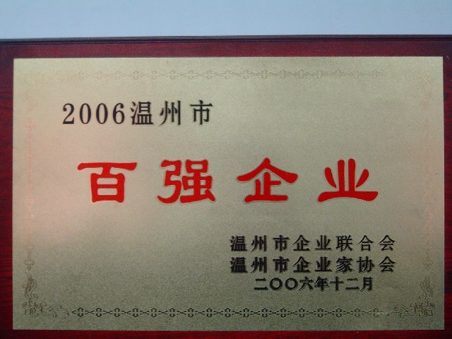 威尼斯(886699-WNS认证)有限公司官网