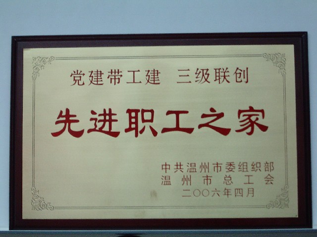 威尼斯(886699-WNS认证)有限公司官网