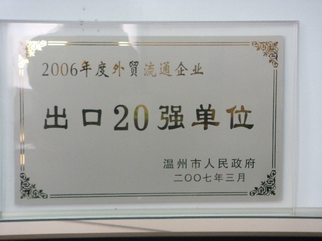 威尼斯(886699-WNS认证)有限公司官网