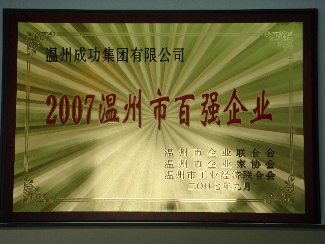 威尼斯(886699-WNS认证)有限公司官网