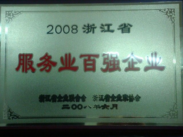 威尼斯(886699-WNS认证)有限公司官网