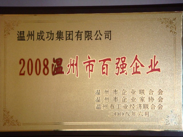 威尼斯(886699-WNS认证)有限公司官网