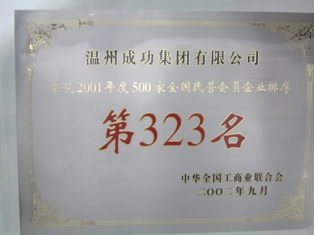 威尼斯(886699-WNS认证)有限公司官网