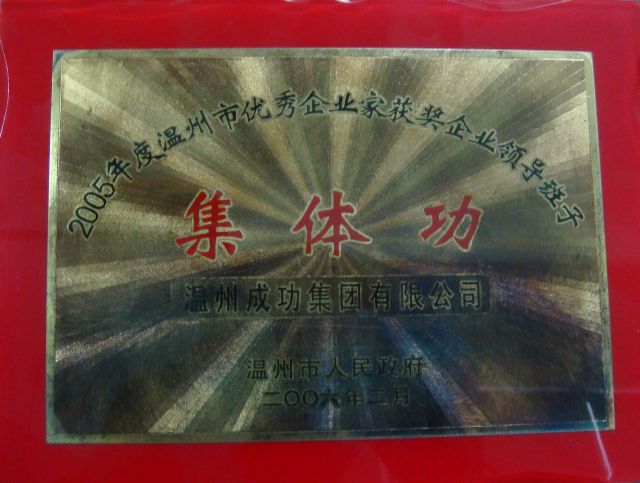 威尼斯(886699-WNS认证)有限公司官网