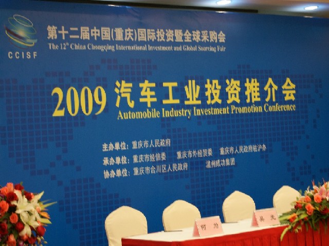 点击新窗口翻开大图