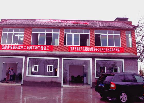 点击新窗口翻开大图