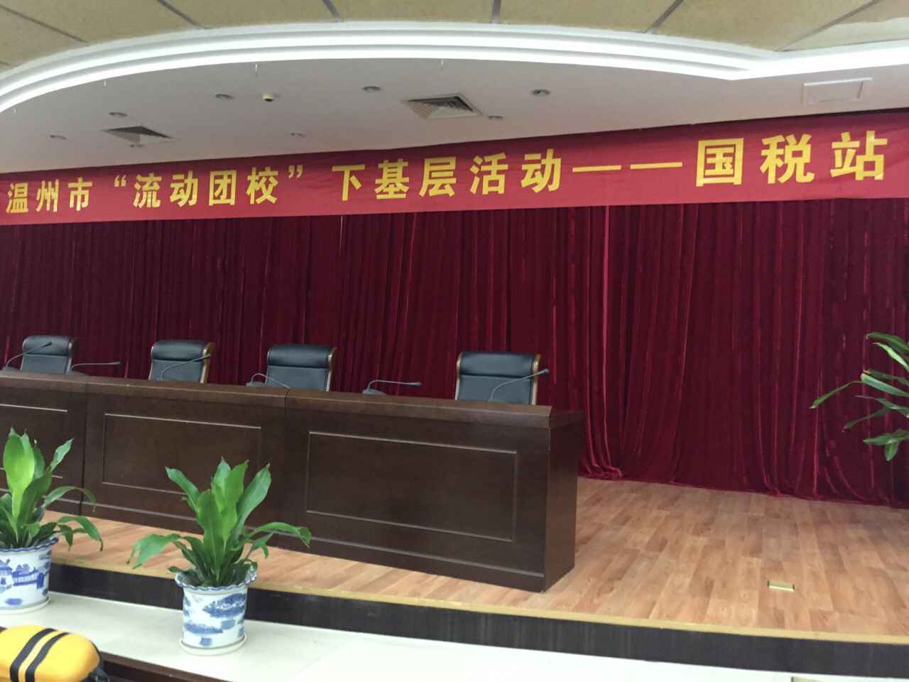 威尼斯(886699-WNS认证)有限公司官网