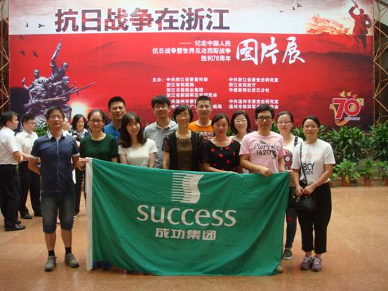 威尼斯(886699-WNS认证)有限公司官网