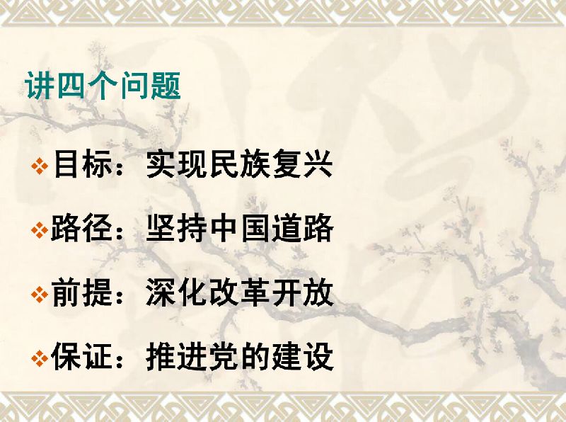 威尼斯(886699-WNS认证)有限公司官网