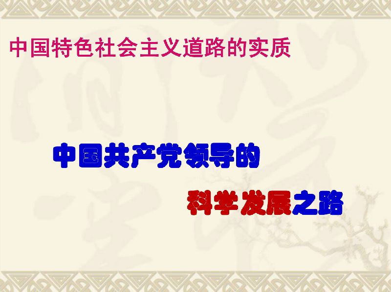 威尼斯(886699-WNS认证)有限公司官网