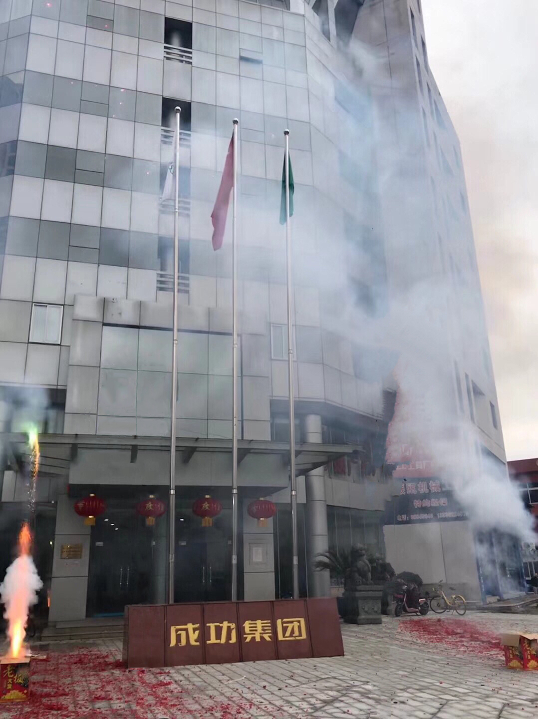 威尼斯(886699-WNS认证)有限公司官网