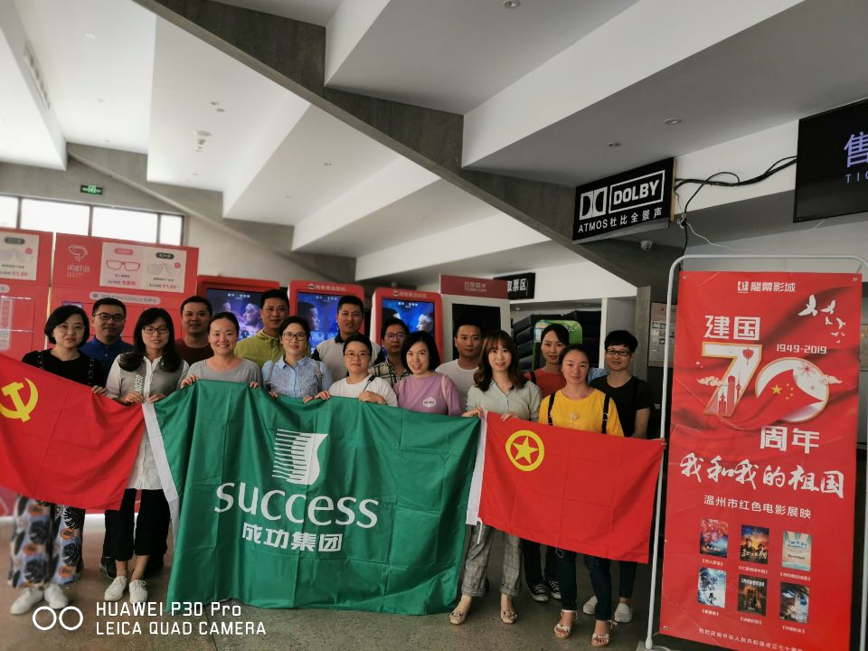 威尼斯(886699-WNS认证)有限公司官网