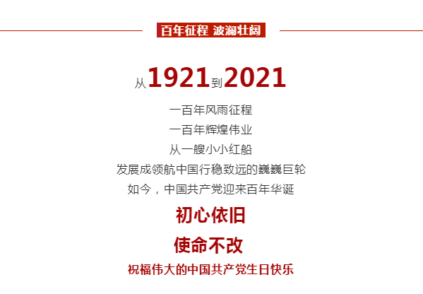 威尼斯(886699-WNS认证)有限公司官网