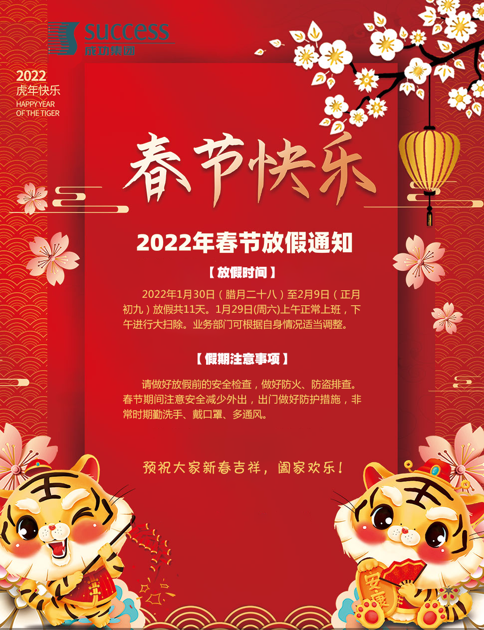 威尼斯(886699-WNS认证)有限公司官网