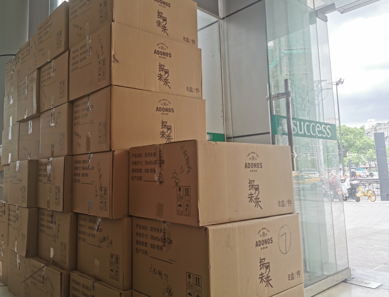 威尼斯(886699-WNS认证)有限公司官网