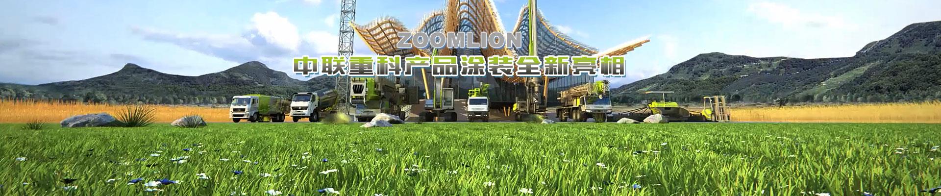 20150617135758_35235