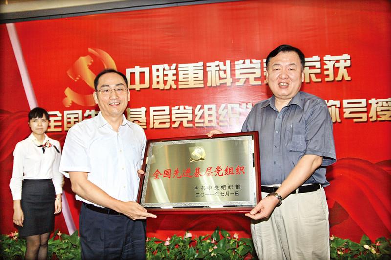 Z6·人生就是博(中国区)官方网站