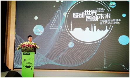 Z6·人生就是博(中国区)官方网站