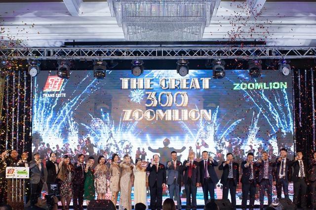 Z6·人生就是博(中国区)官方网站