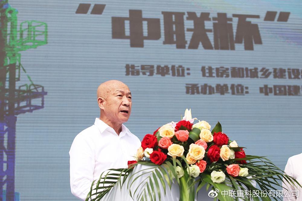 Z6·人生就是博(中国区)官方网站