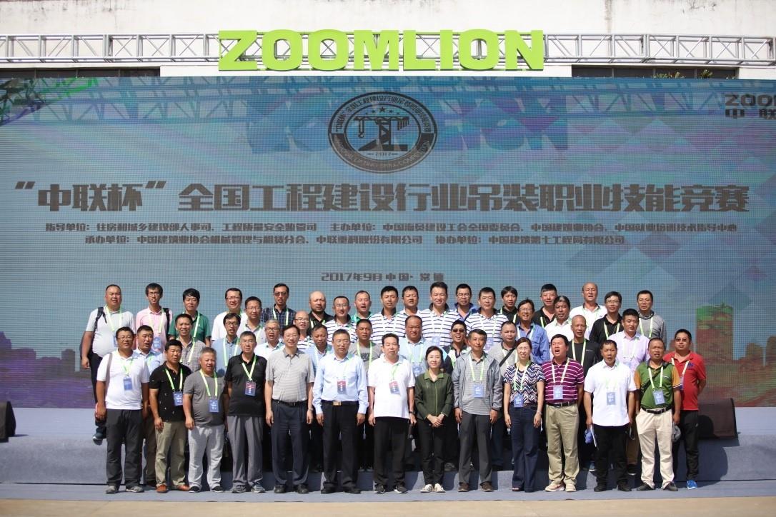 Z6·人生就是博(中国区)官方网站