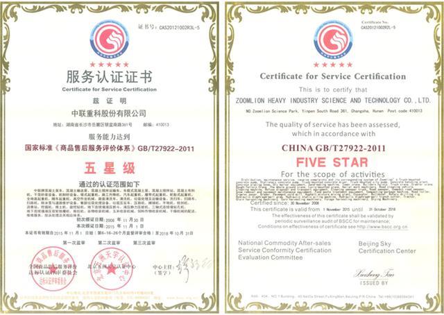 Z6·人生就是博(中国区)官方网站