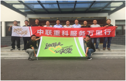 Z6·人生就是博(中国区)官方网站