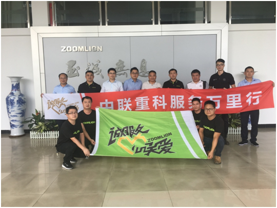 Z6·人生就是博(中国区)官方网站