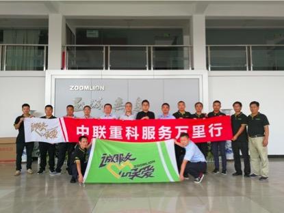 Z6·人生就是博(中国区)官方网站