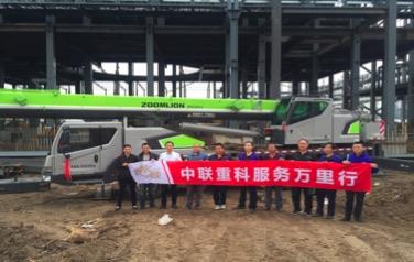 Z6·人生就是博(中国区)官方网站