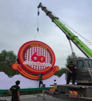 Z6·人生就是博(中国区)官方网站