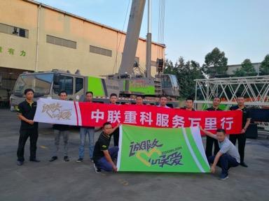 Z6·人生就是博(中国区)官方网站