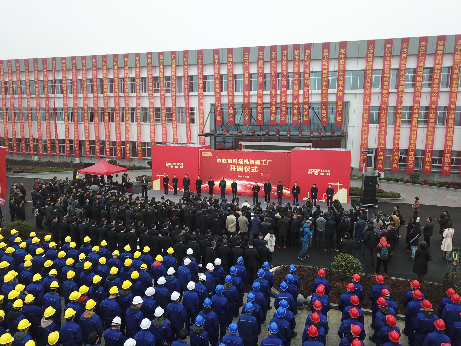 Z6·人生就是博(中国区)官方网站