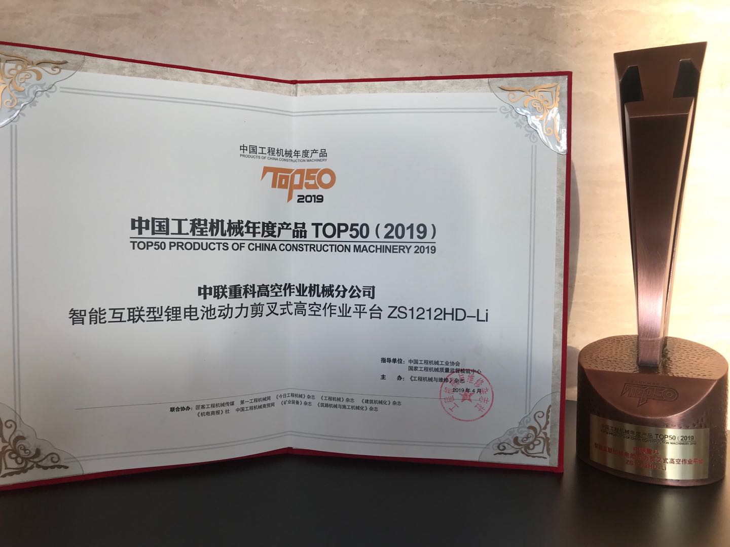 Z6·人生就是博(中国区)官方网站