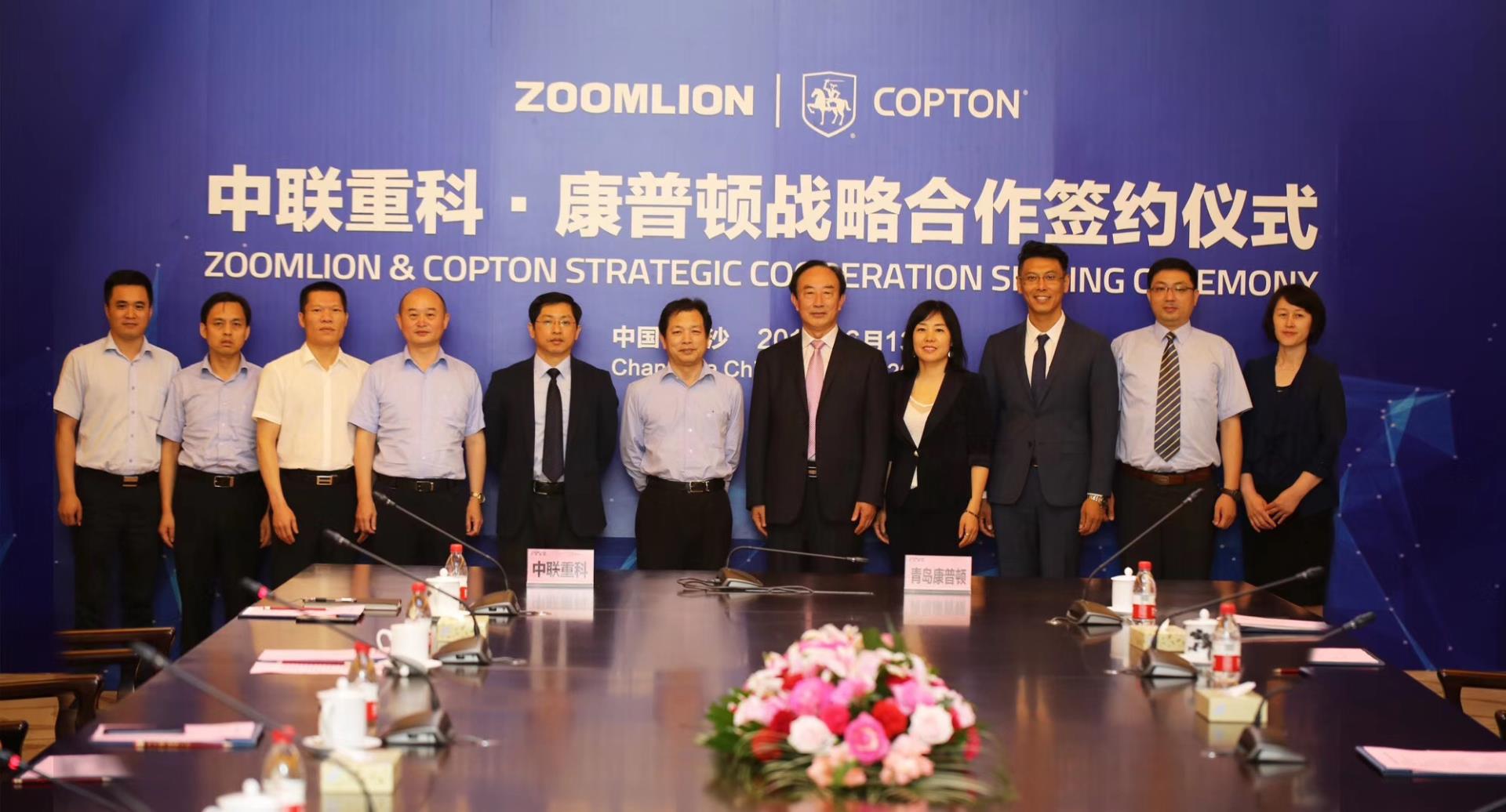 Z6·人生就是博(中国区)官方网站