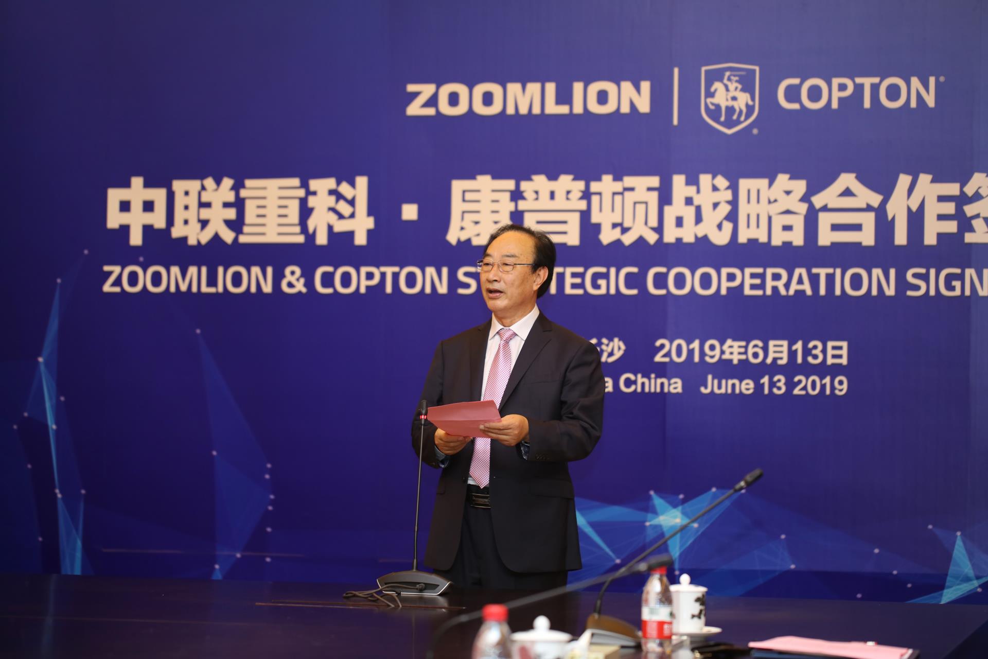 Z6·人生就是博(中国区)官方网站