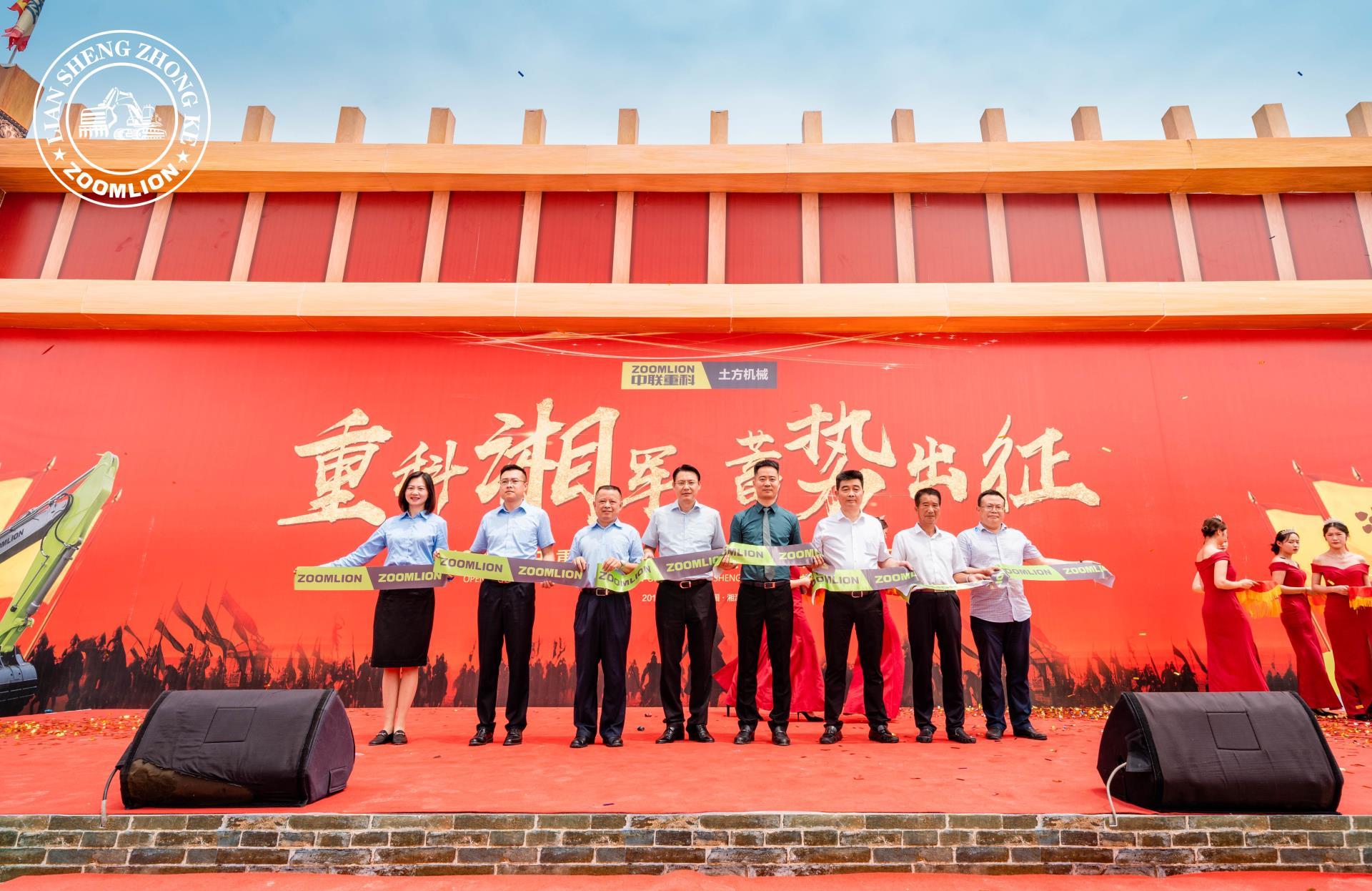 Z6·人生就是博(中国区)官方网站